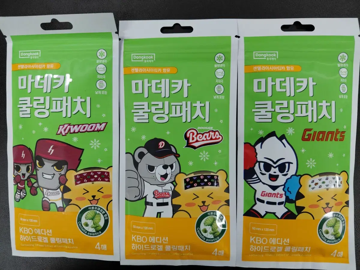 thumbnail-2